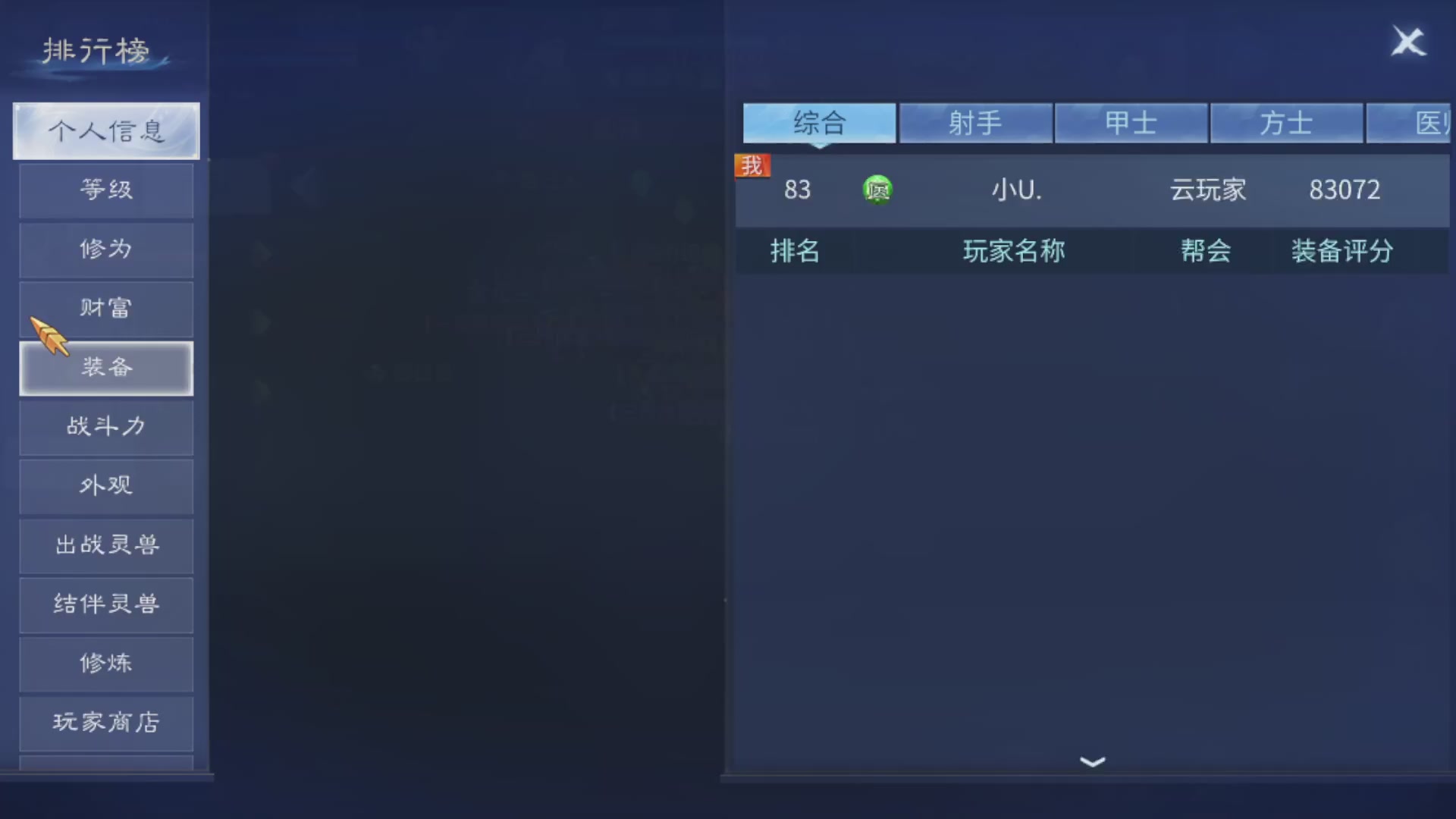 资源超白~