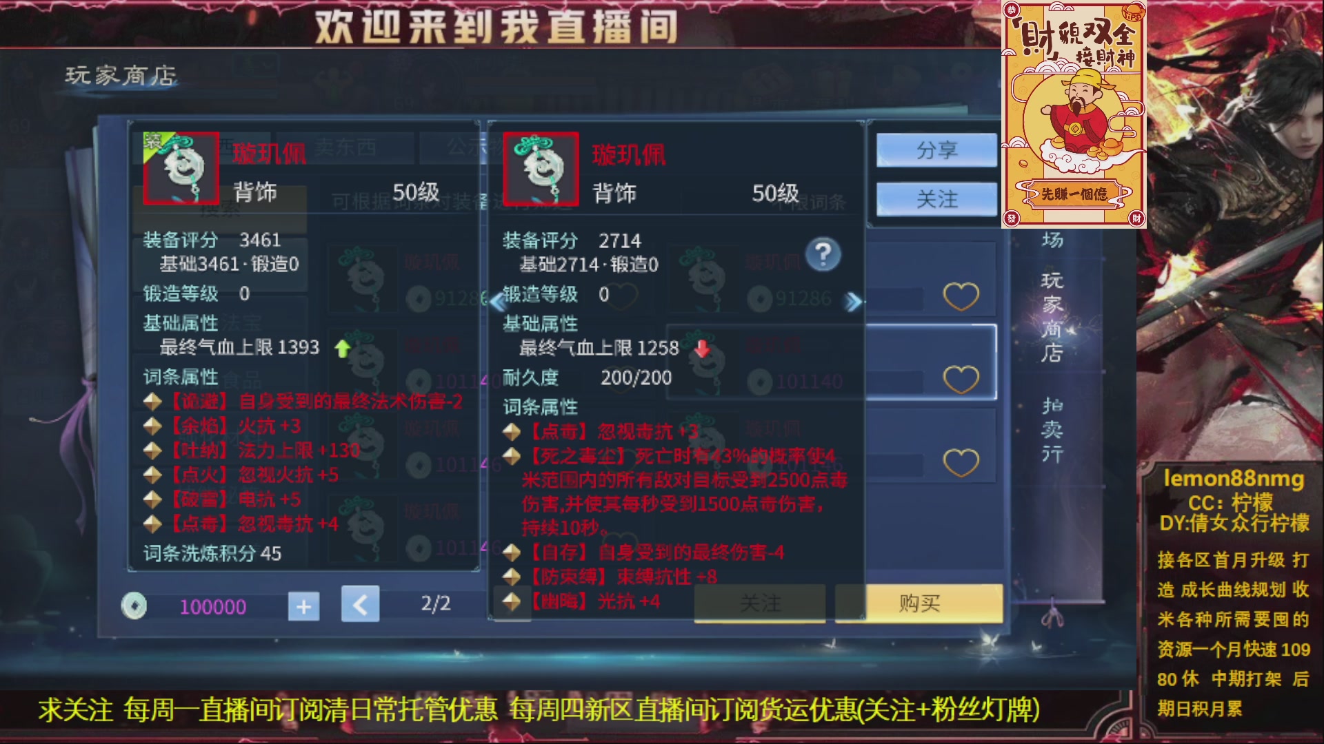 接一念细致打造打架操作手