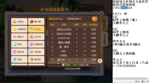 蜃境九转托管