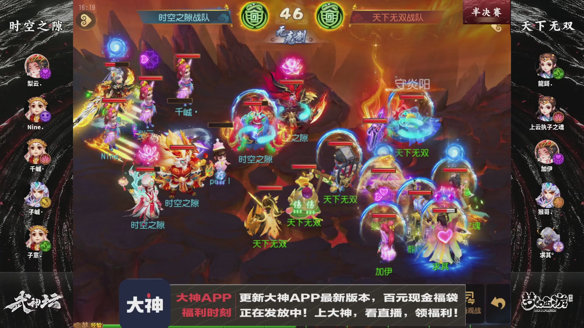 125届武神坛淘汰赛
