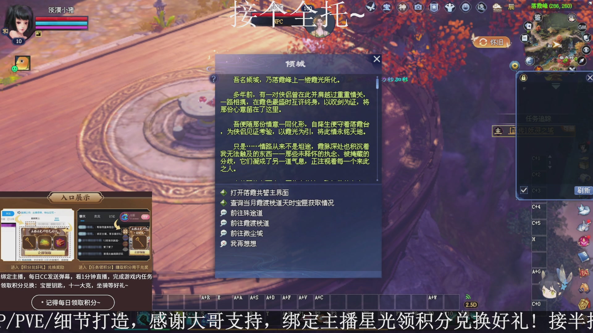星光绑我，接全托！