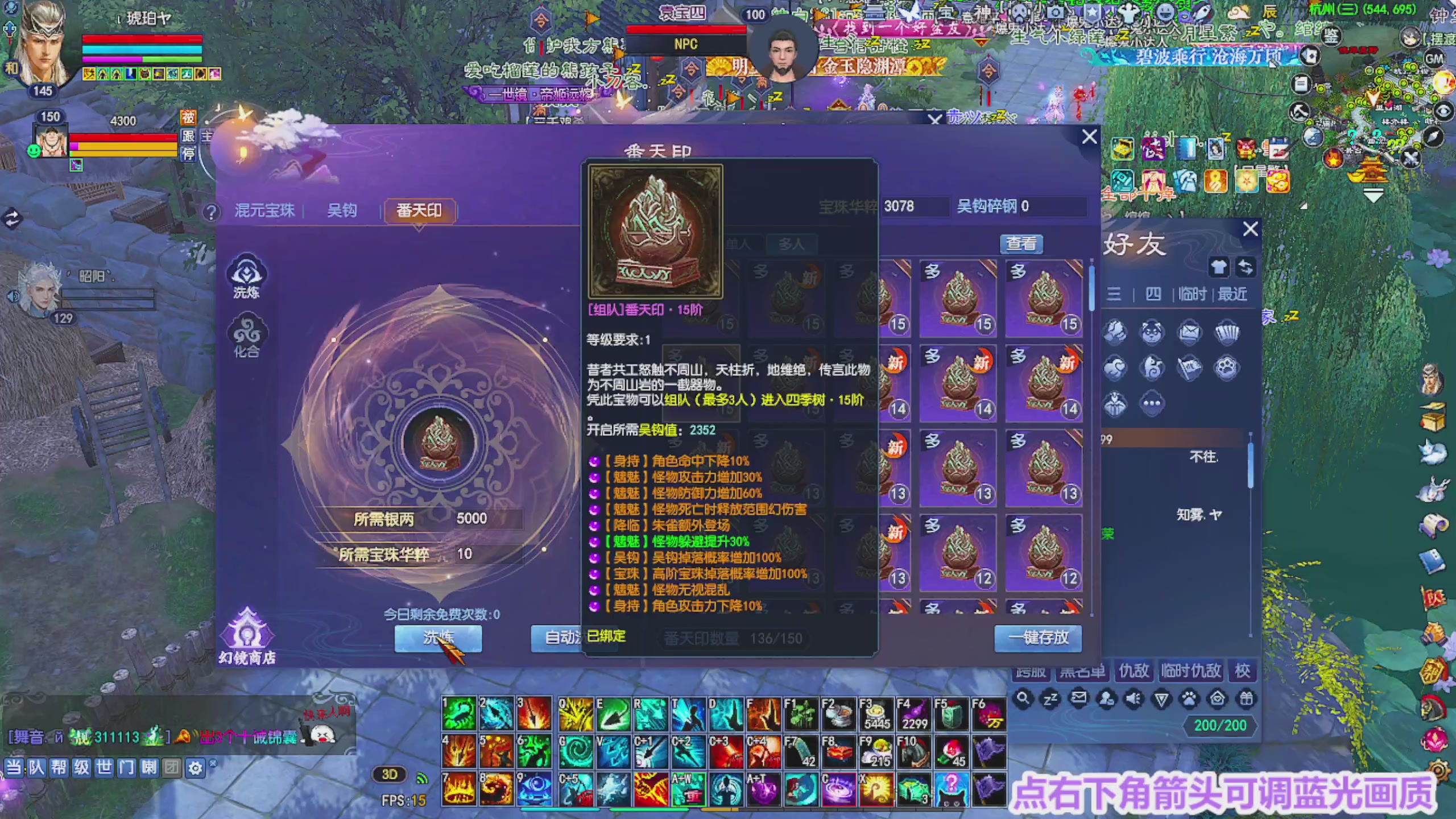 周年区接全托