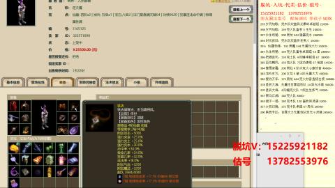 专业估号脱坑