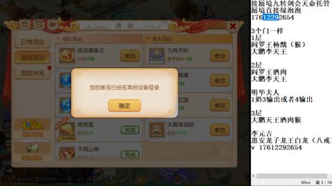 蜃境九转托管