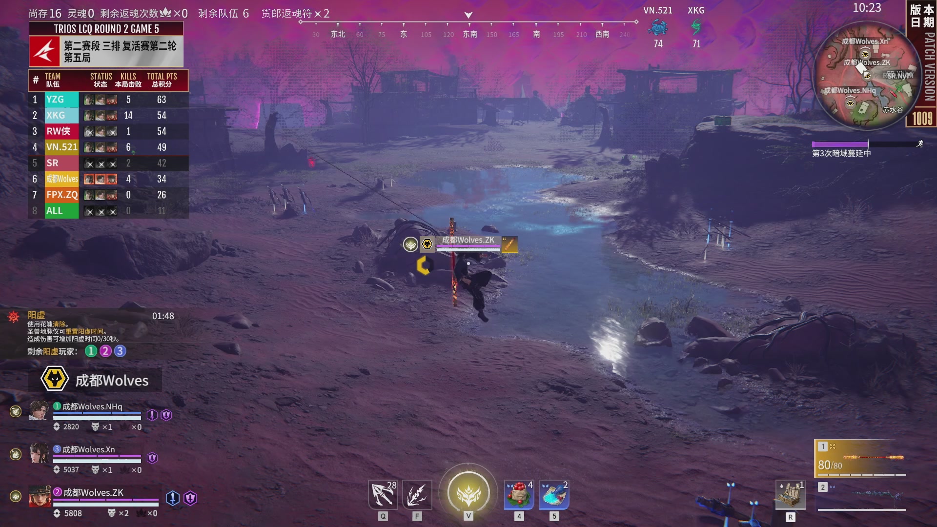 Alliance战队第一视角【2025永劫无间职业联赛秋季赛】