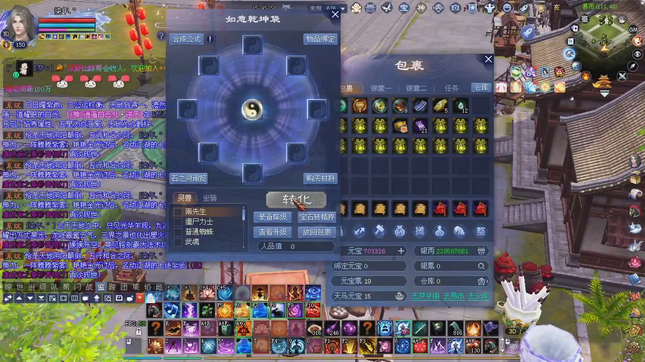 今天洗超核！