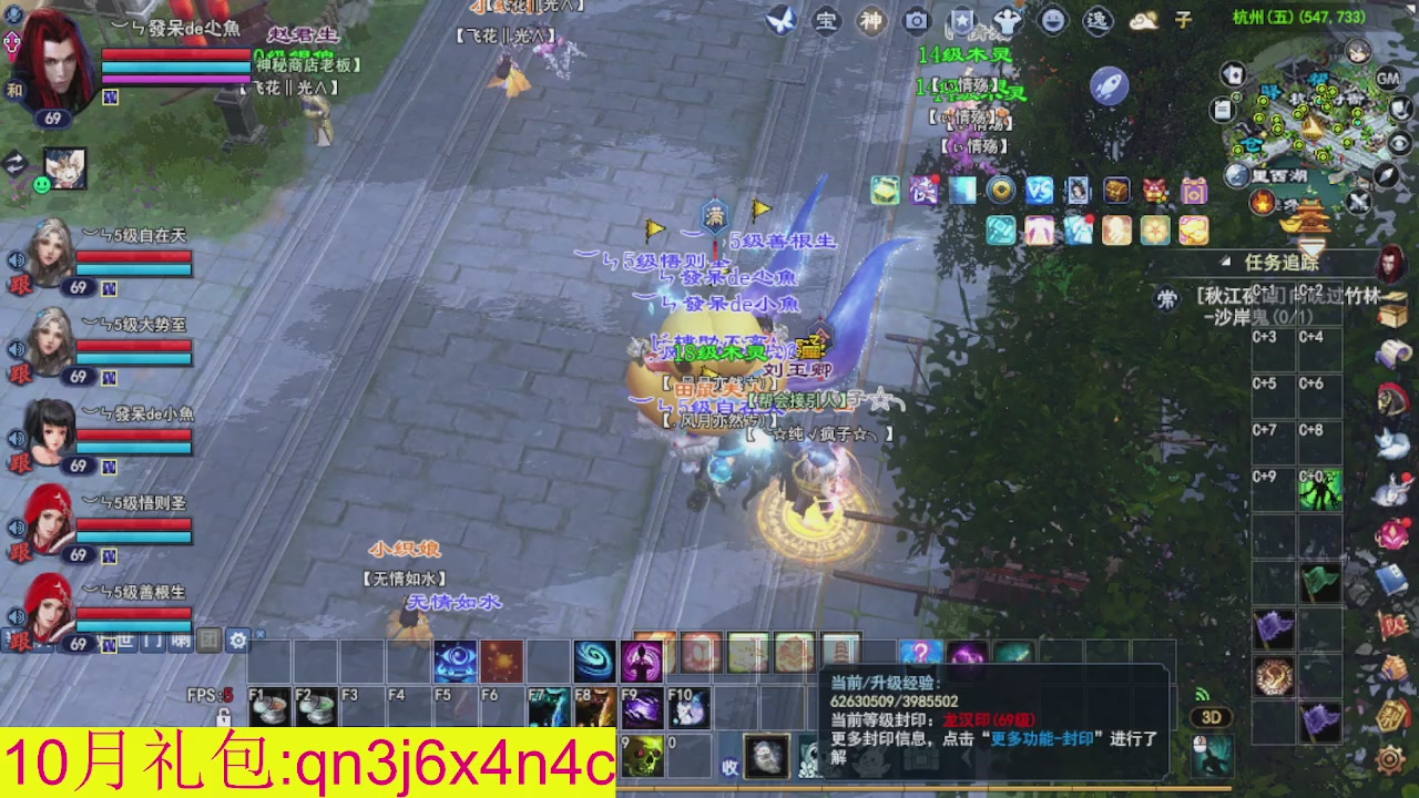 接集影沉渊不懂就问