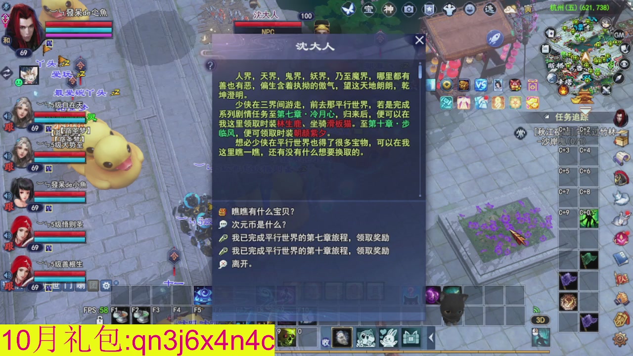 接集影沉渊不懂就问