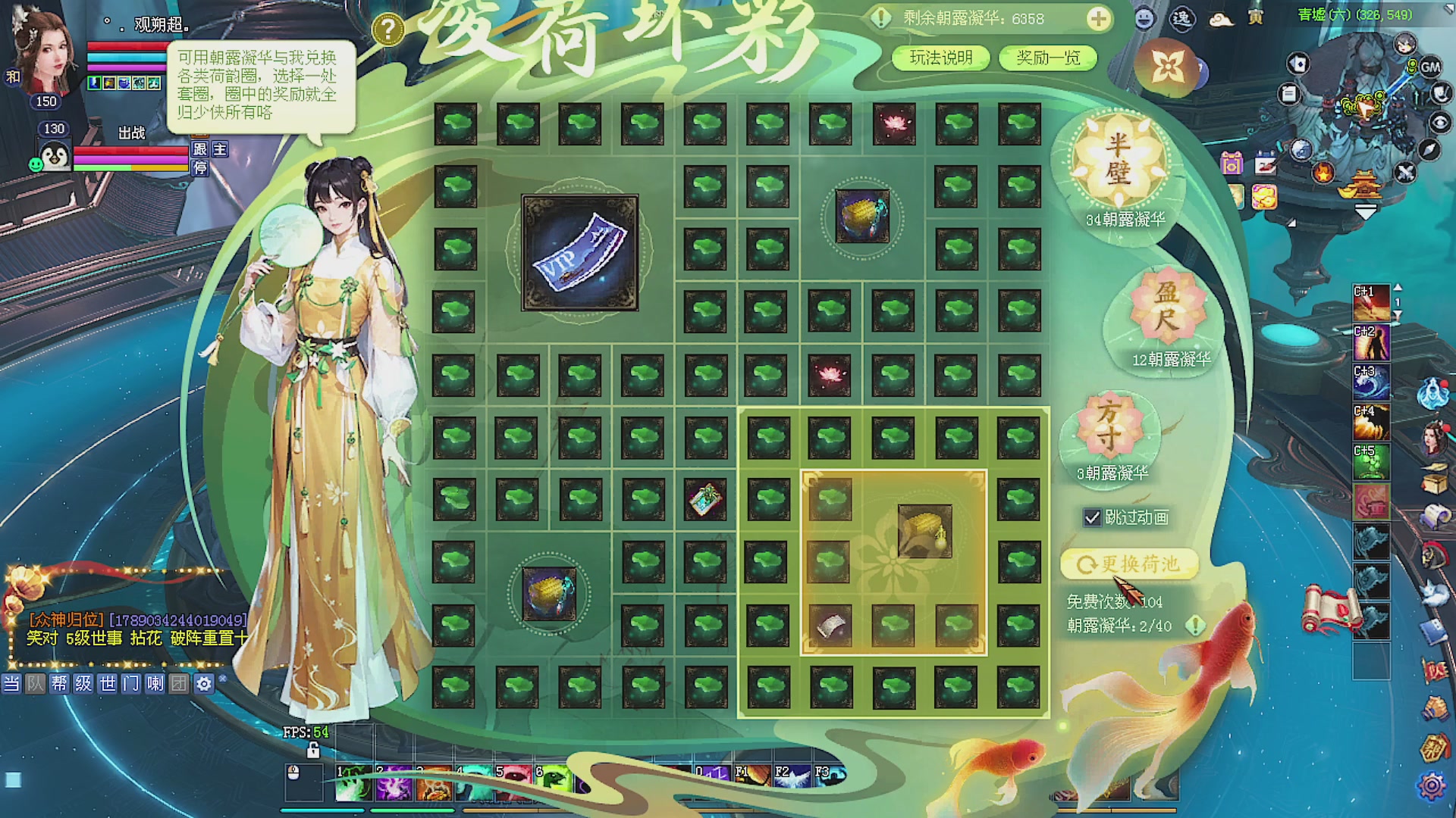 王者风云赛精彩决战