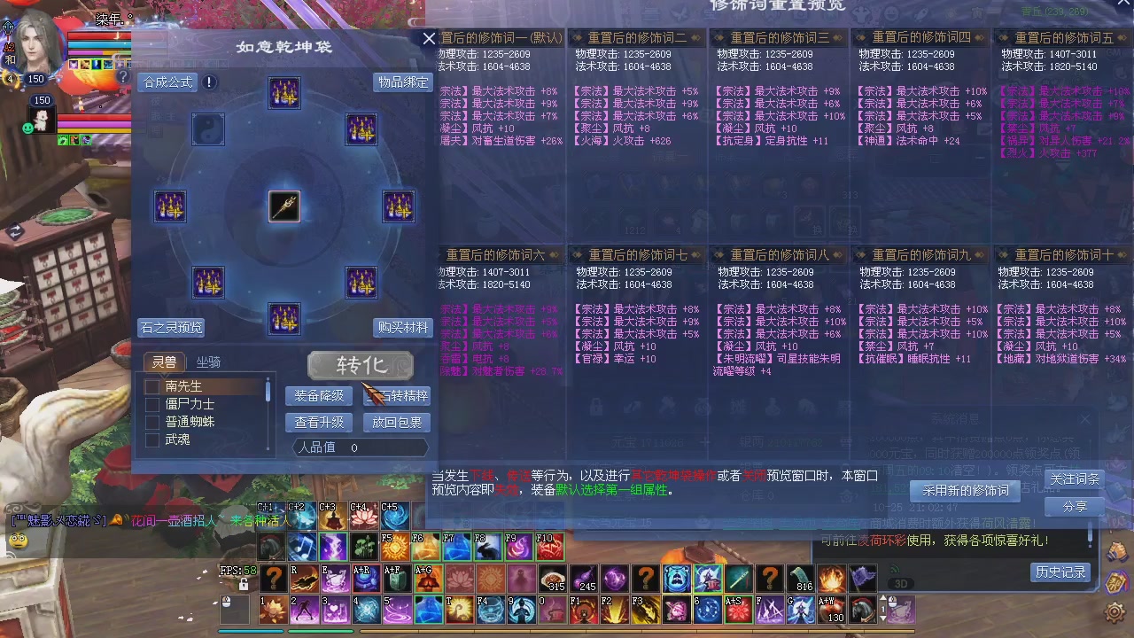 今天洗超核！