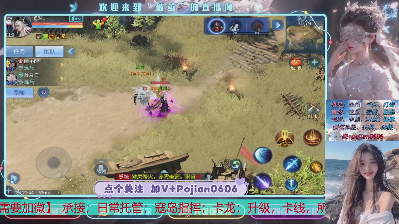 接托管