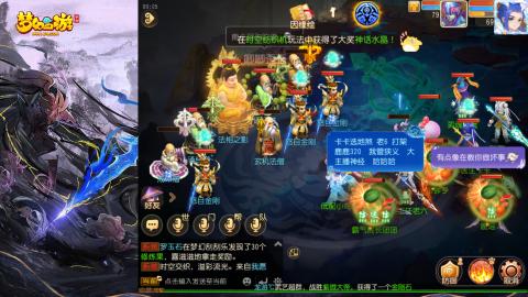 精锐菜鸡日常酱油九转托管