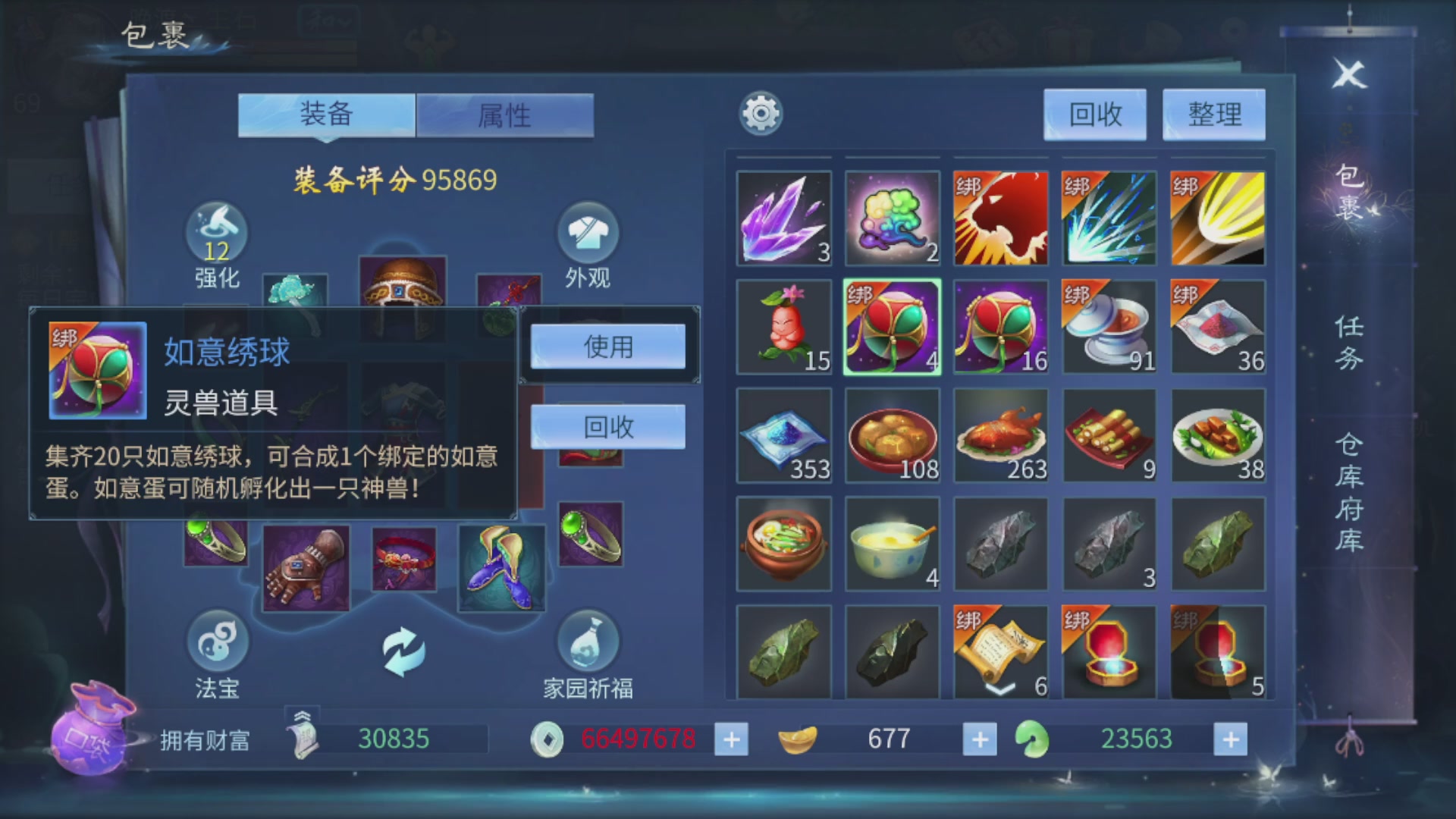 资源超白~