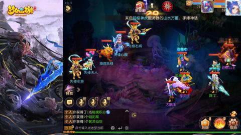 精锐菜鸡日常酱油九转托管