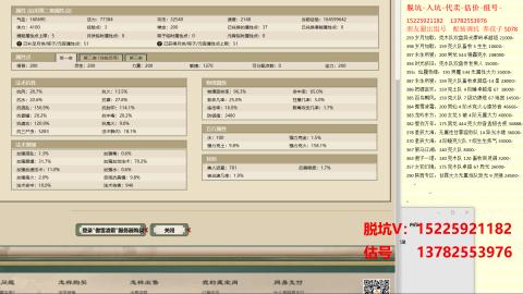 专业估号脱坑