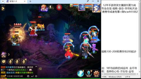 接熔连-找号估价-剑会-九转金银