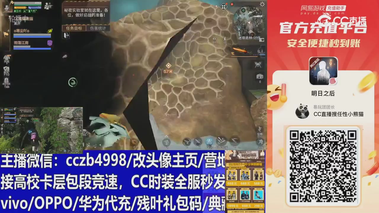 诡楼特训高清主页头像，ios小太阳右下角