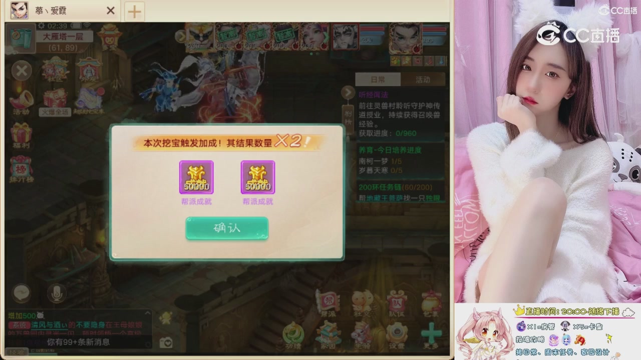 999超级藏宝图开挖！！！