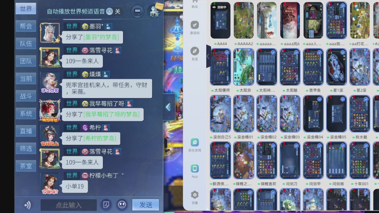 300接托管 接全程带队