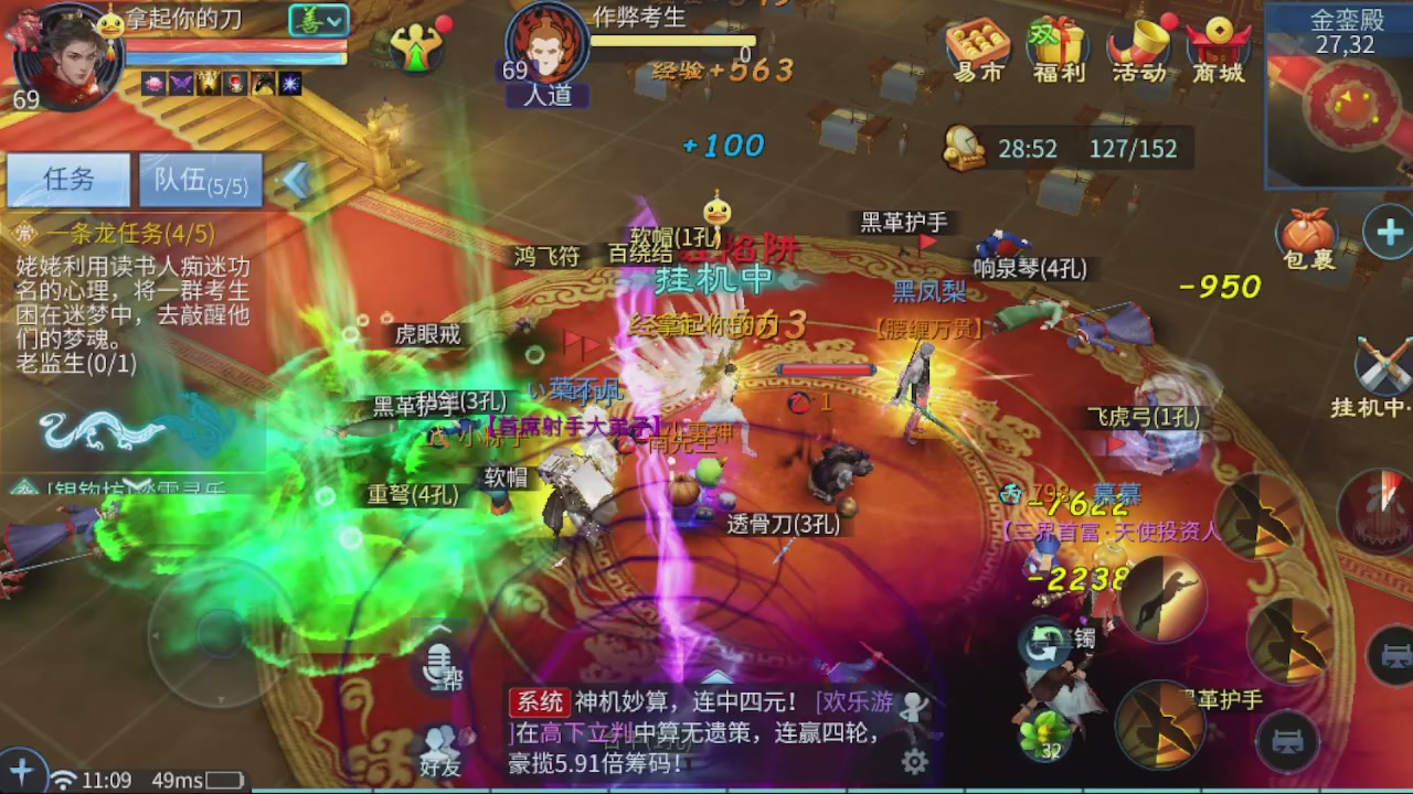 接托管