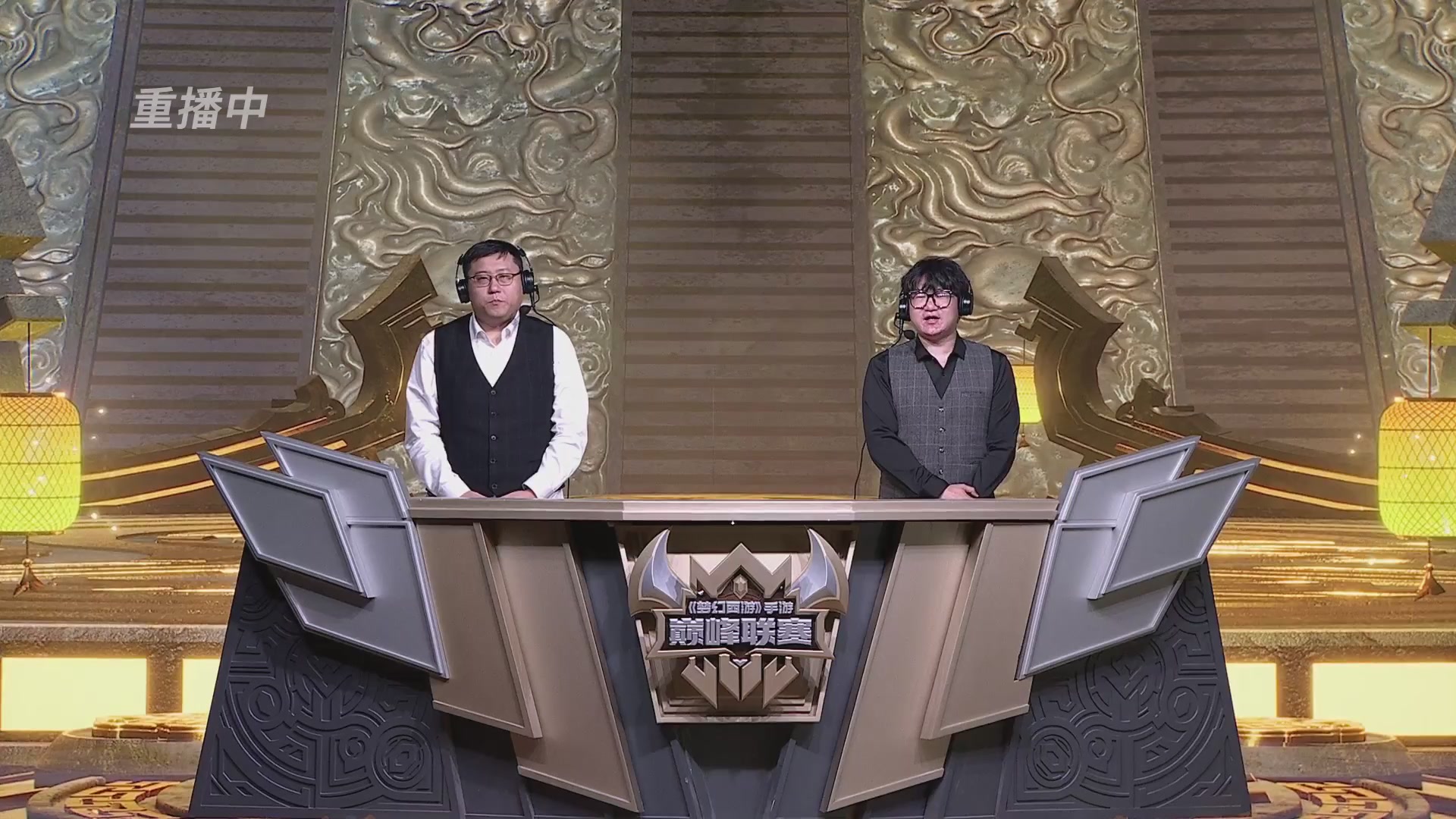 巅峰联赛S13–神威组第八轮
