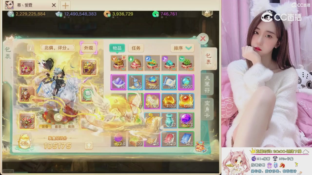 999超级藏宝图开挖！！！