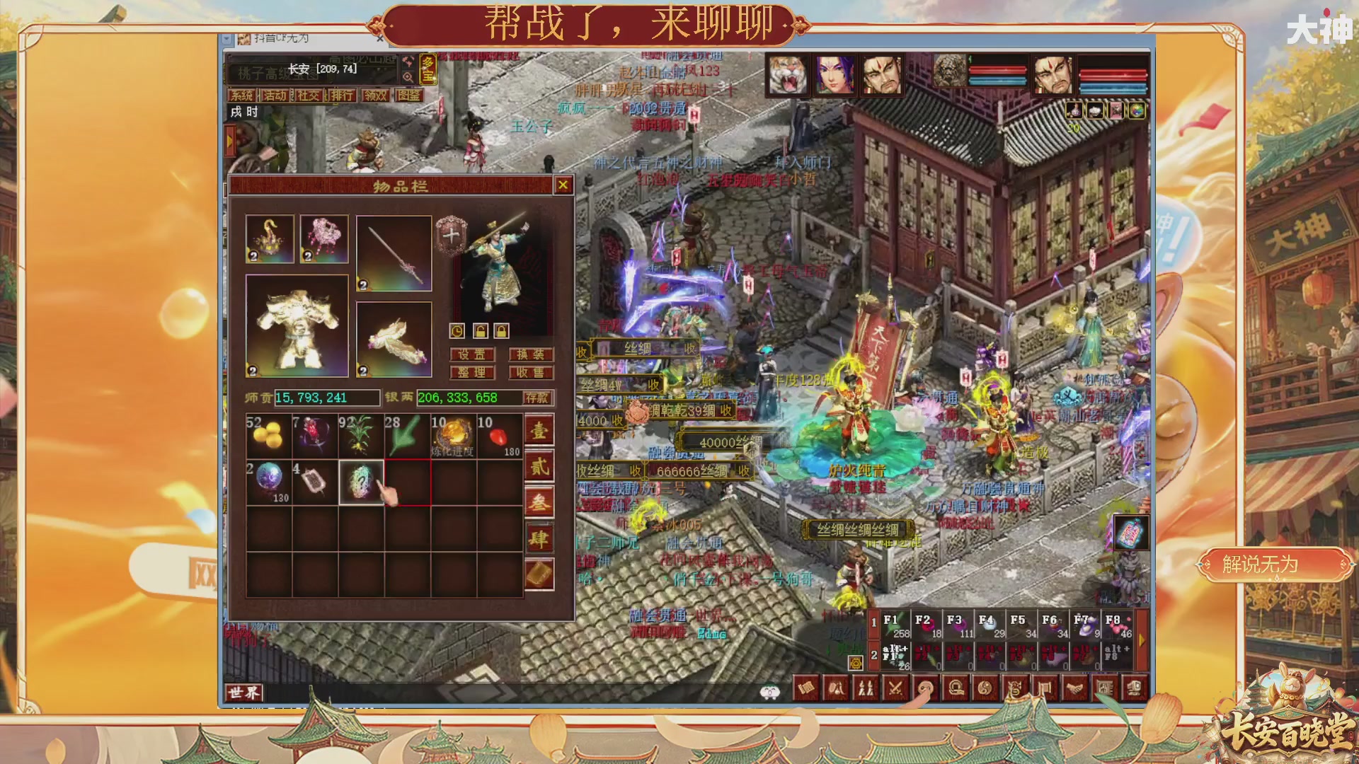 跟老狗一起看无差别前瞻、比武复盘学大佬思路【百晓堂】—PK讲堂