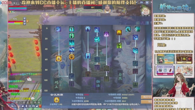 【幸运】ღ天刚亮的直播间