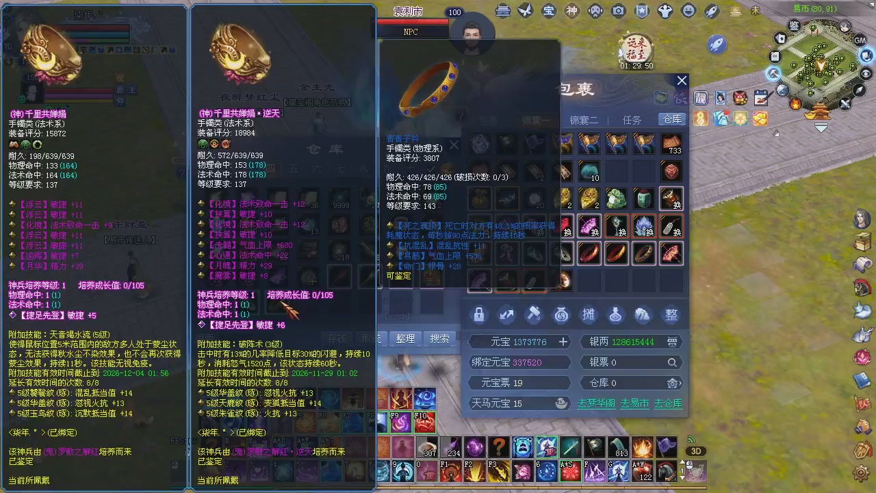 今天洗超核！