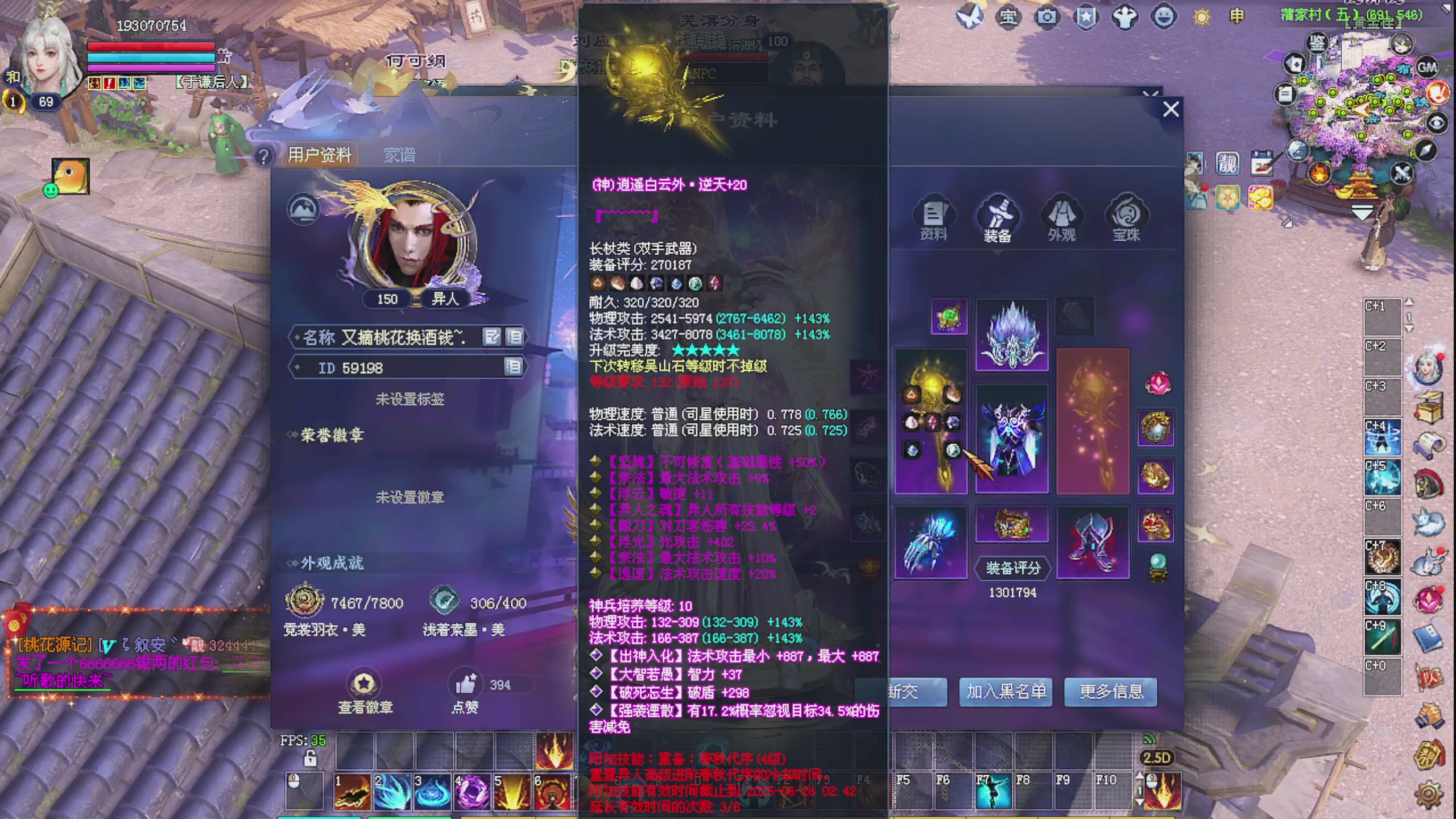 风云赛决赛