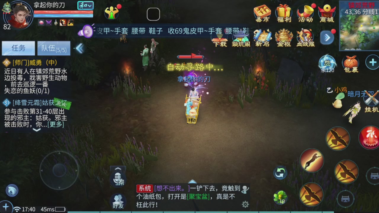 接托管