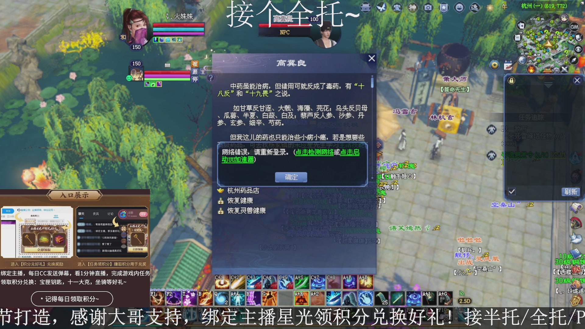 星光绑我，接全托！