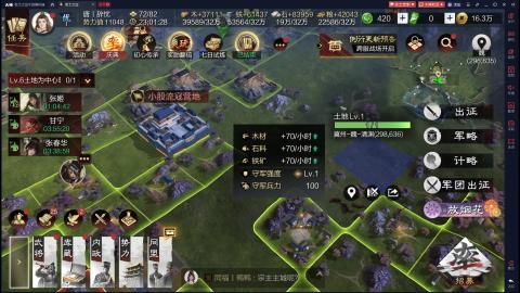 新区