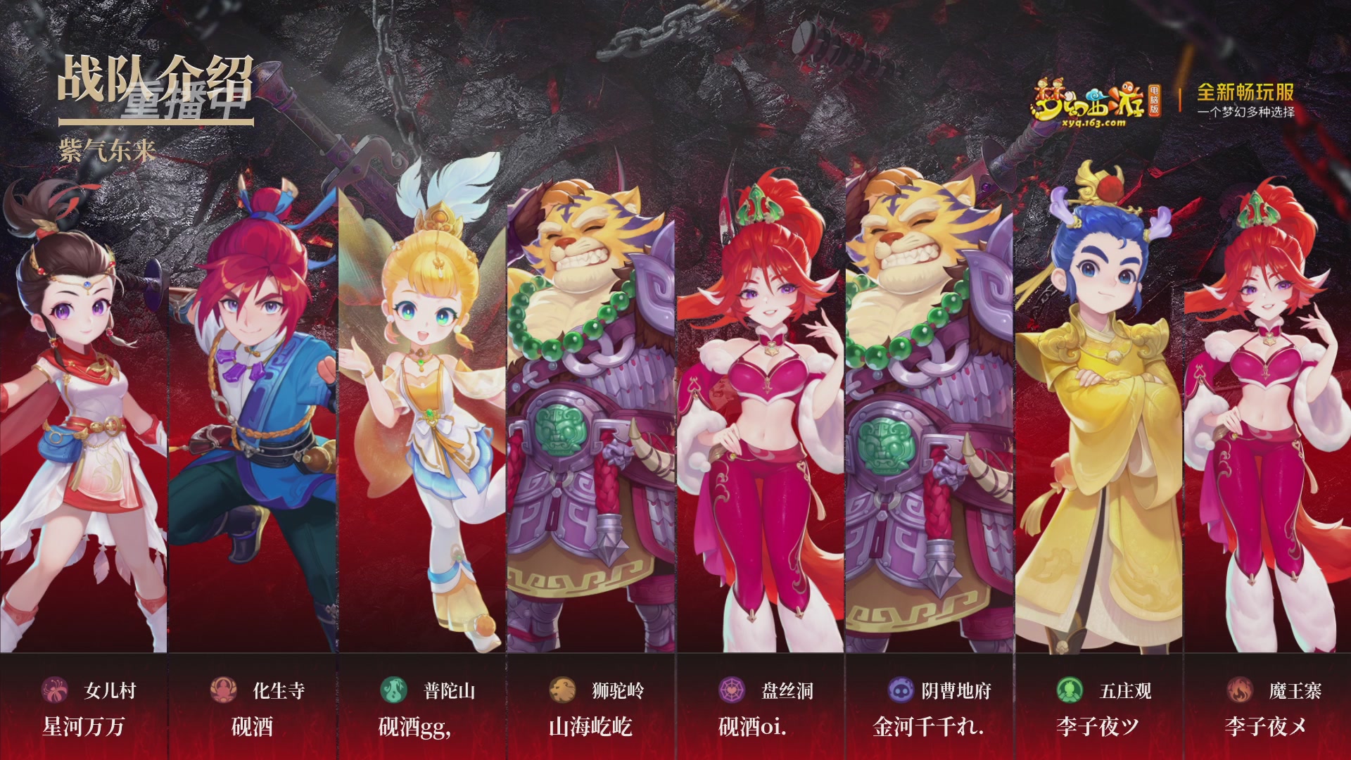 【重播】第4届畅玩服武神坛-淘汰赛