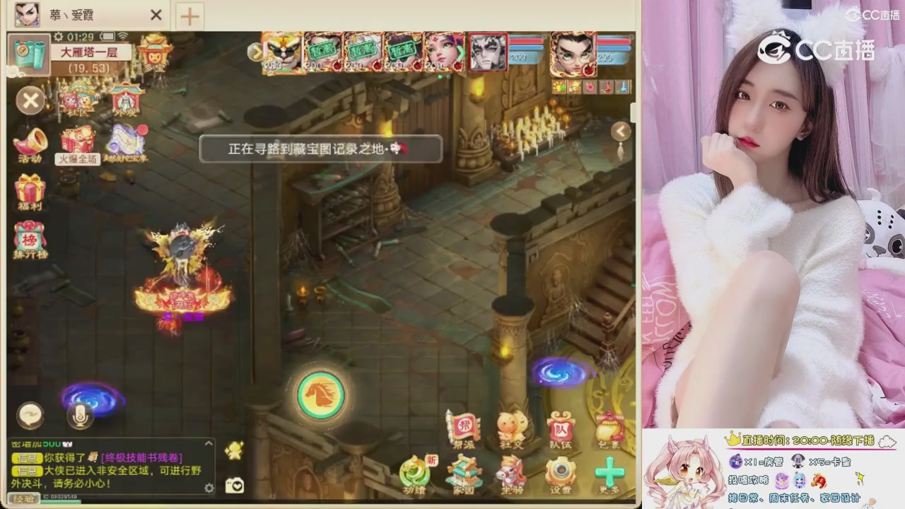 999超级藏宝图开挖！！！