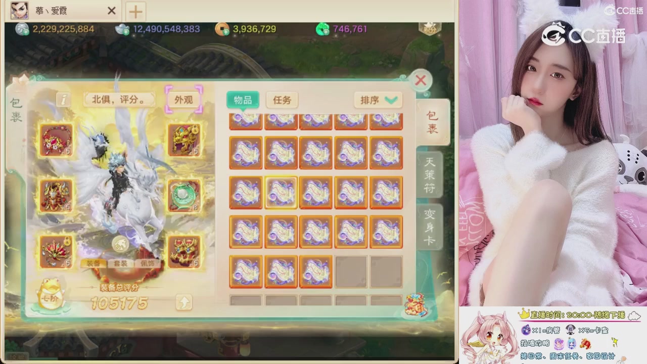 999超级藏宝图开挖！！！
