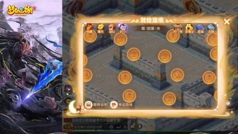 精锐菜鸡日常酱油九转托管