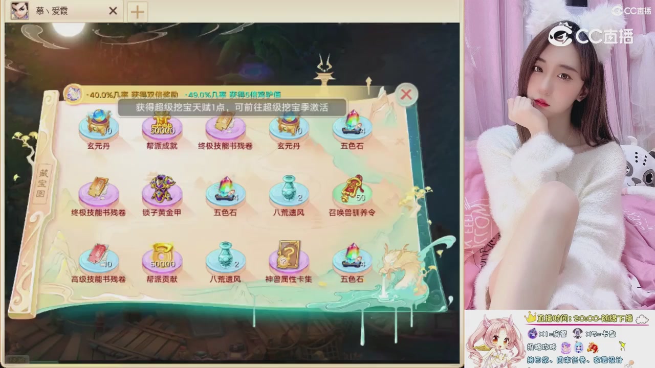999超级藏宝图开挖！！！