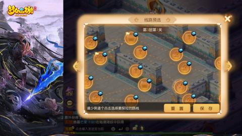精锐菜鸡日常酱油九转托管