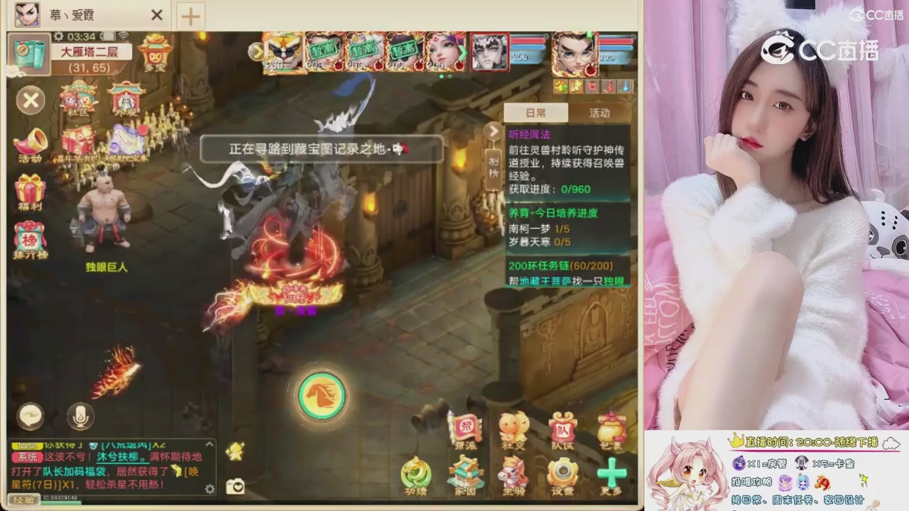 999超级藏宝图开挖！！！