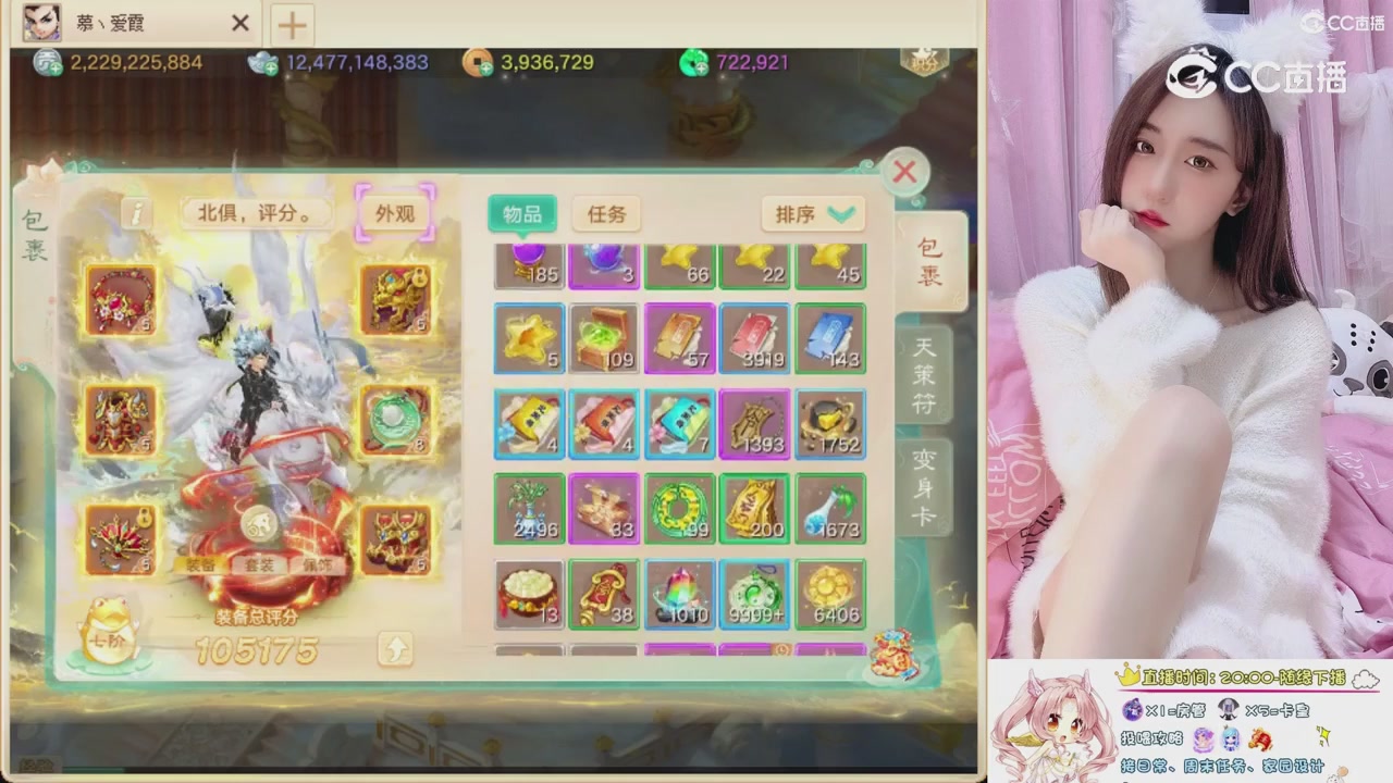 999超级藏宝图开挖！！！