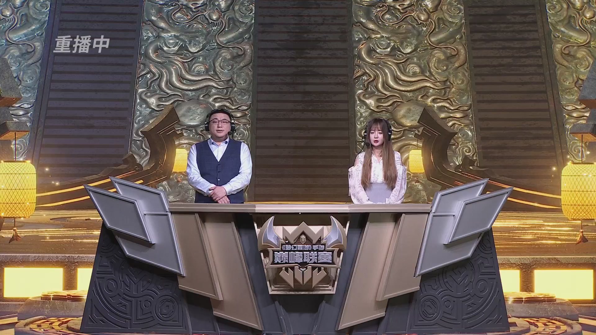 巅峰联赛S13–神威组第八轮
