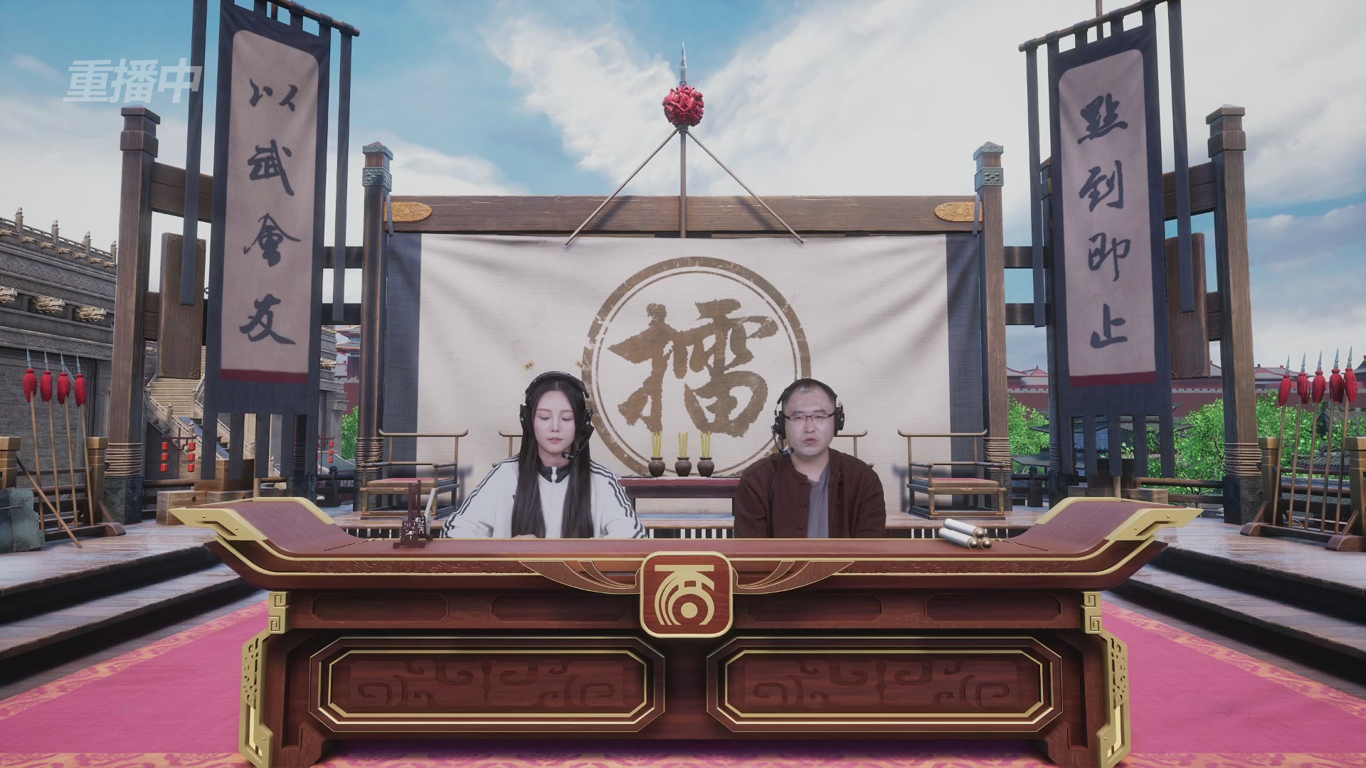 《大话西游2经典版》第158届天下第一比武大会
