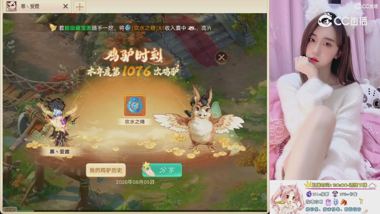 999超级藏宝图开挖！！！