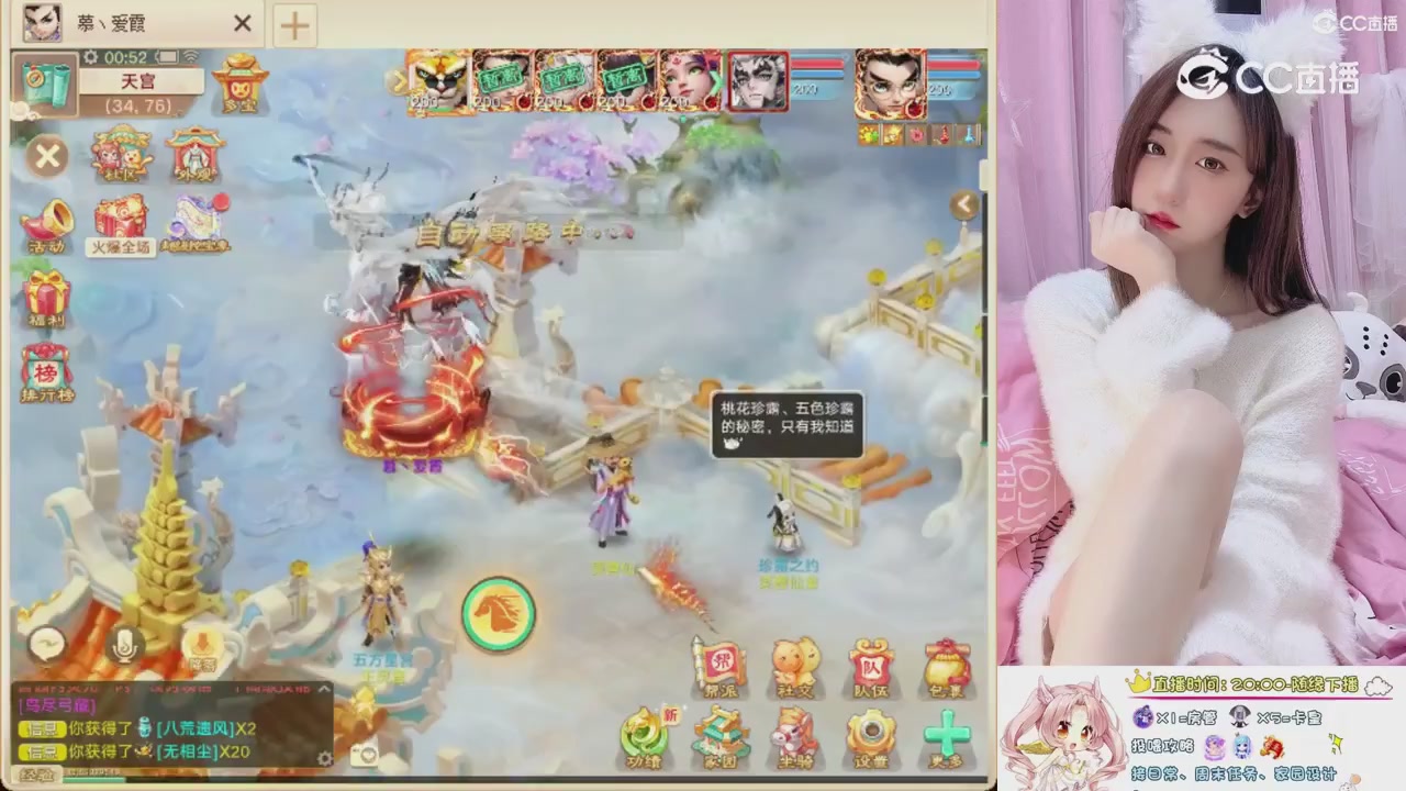 999超级藏宝图开挖！！！