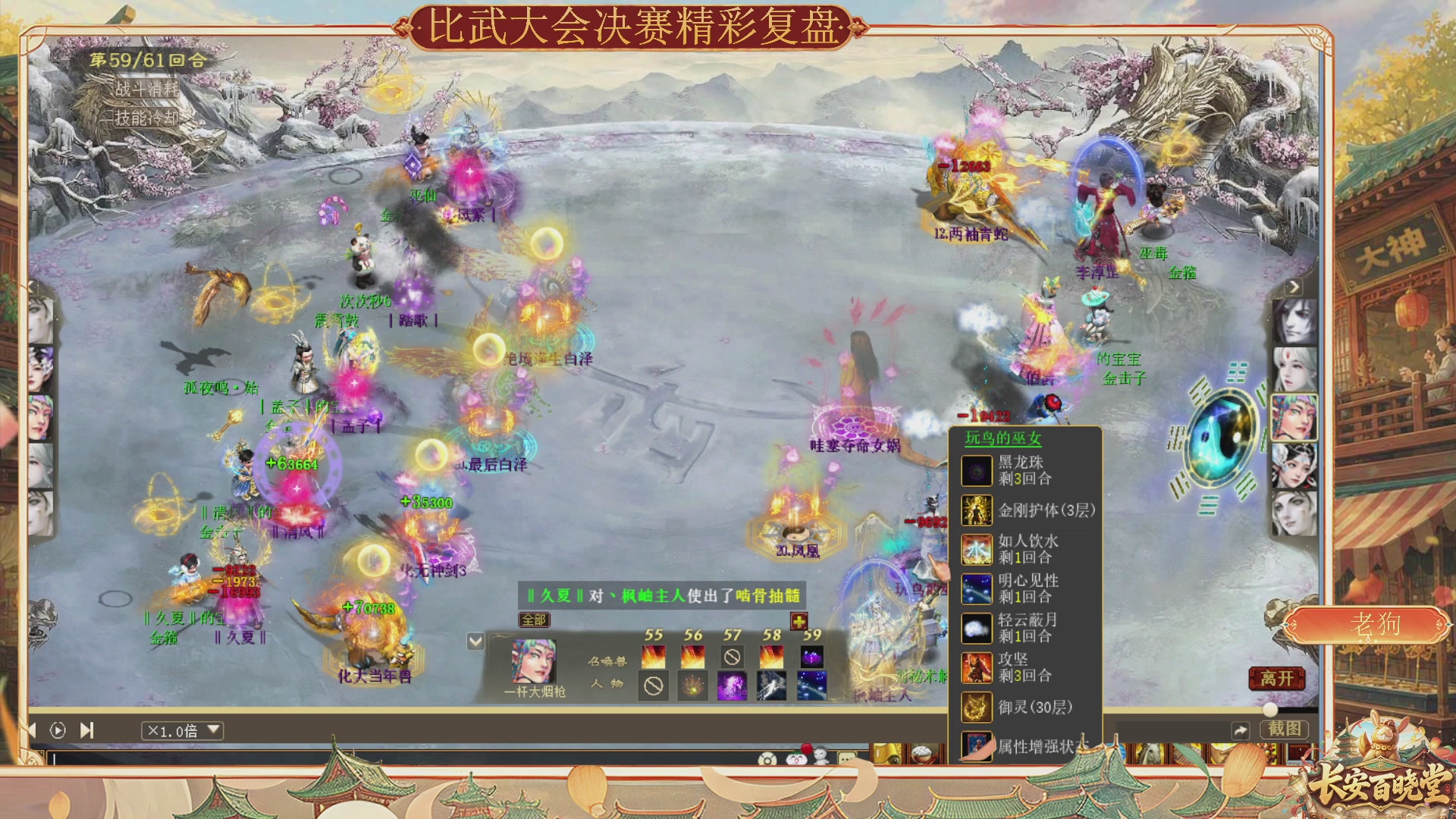 跟老狗一起看无差别前瞻、比武复盘学大佬思路【百晓堂】—PK讲堂