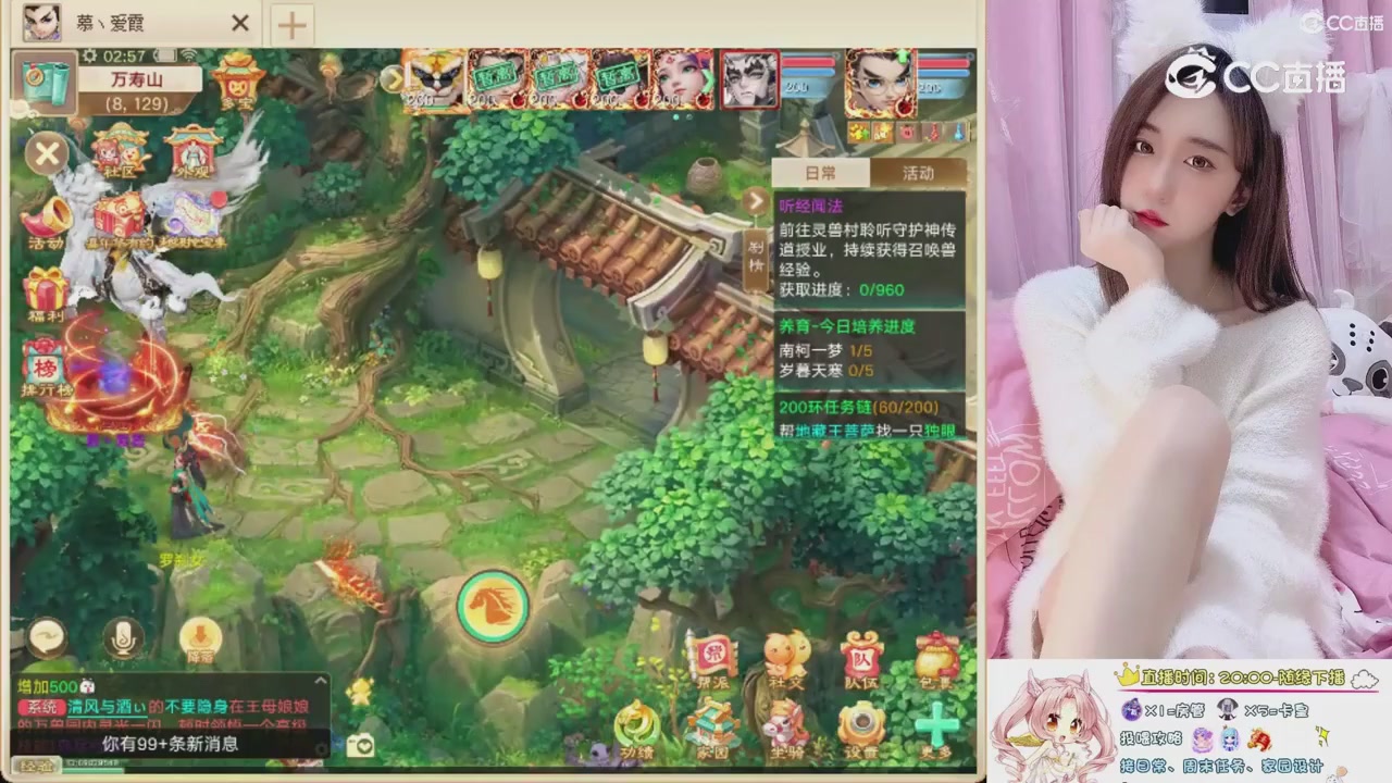 999超级藏宝图开挖！！！