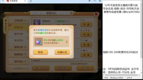 接熔连-找号估价-剑会-九转金银