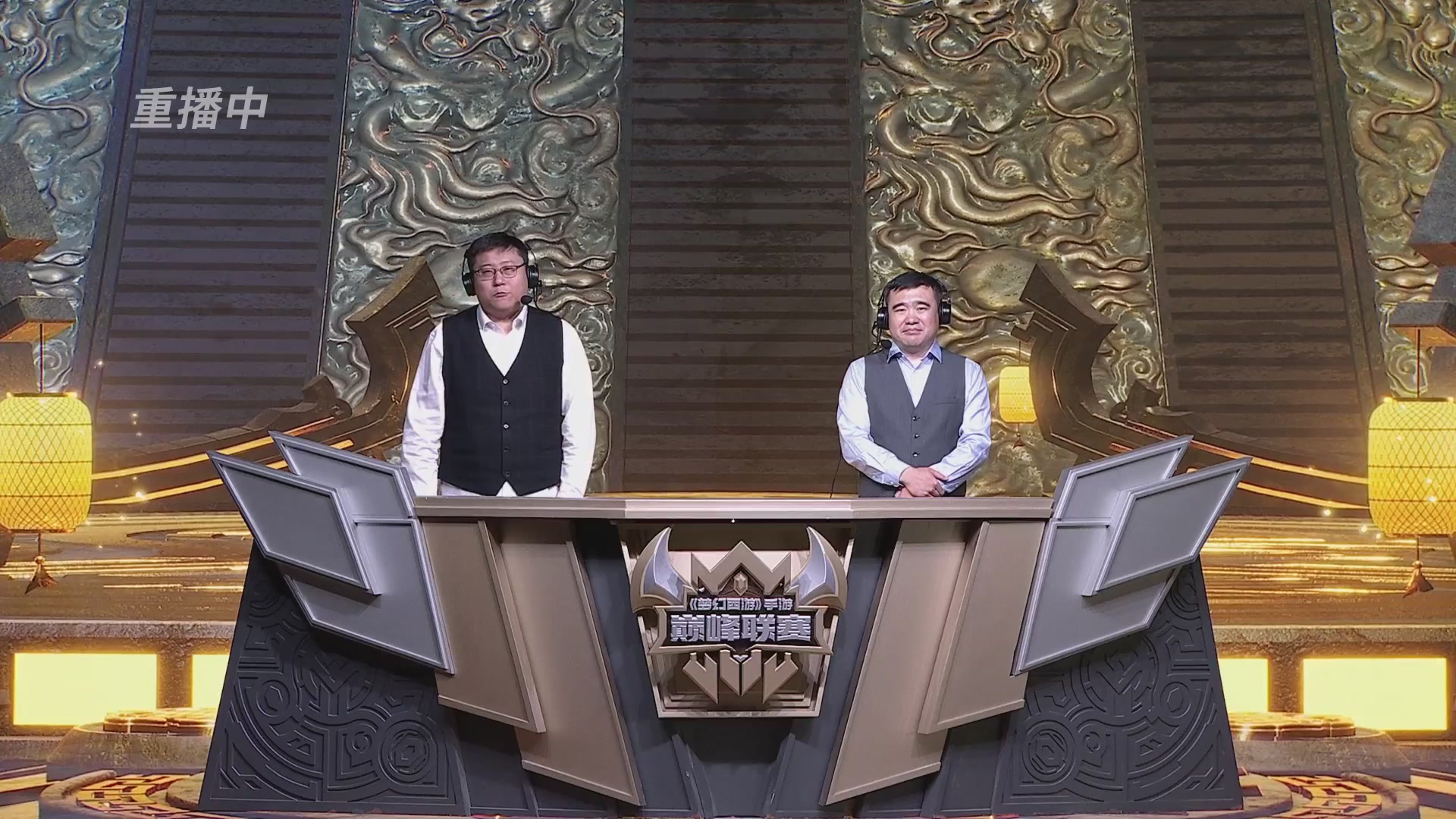 巅峰联赛S13–神威组第八轮