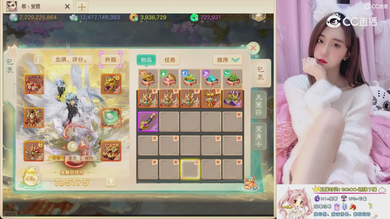 999超级藏宝图开挖！！！